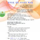 힐링(춤)동작테라피 이미지