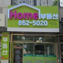 선명부동산공인중개사무소