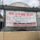 현대크린써비스 이미지