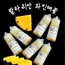 뉴턴 전자담배 부산 연산동점 이미지