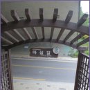 둘레길8구간 이미지