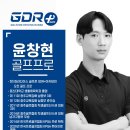 빼빼로골프 이미지