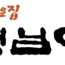배스킨라빈스경남거창점