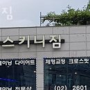 스키니짐 이미지