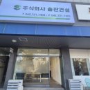 주식회사 노은 이미지