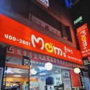 맘스(Moms) 김밥 이미지