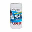 동성