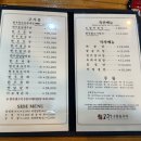 태왕탕 네이버블로그