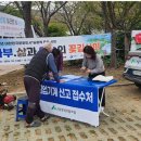 통영산림조합