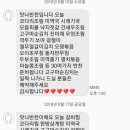 전주맛나반찬