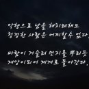 달콤한꿈 이미지