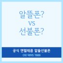 알뜰TV컴퓨터 이미지