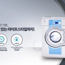 구례운동화빨래방 네이버블로그