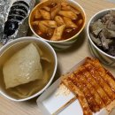 머꼬또머꼬떡볶이