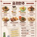 크라운호프 - 달서구 당산로38길 42 | 크라운호프