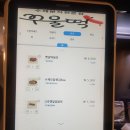 꾸울떡 이미지