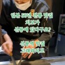 고래와치보