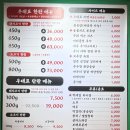 동인천역 | 🍖동인천역 &amp; 신포역 고깃집 추천🍖 우대표 솔직 방문 후기