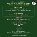 대장금부페 | 보홀 자유여행 후기 2탄(젠스파, 보홀맛집 할로망고, 대장금, 보홀돈)