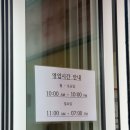 [성남맛집] 단대오거리역 연기마케팅 1위 &#39;아담만두&#39; 내돈내산 후기