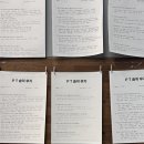 다온짐 휘트니스 클럽 | [헬스장] 휘트니스클럽s 죽전점ㅣ용인죽전PT