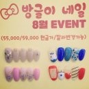 방글이네 이미지