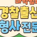 변호사임이랑법률사무소 이미지