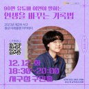 미래플랜
