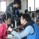 실로암안과 경향신문