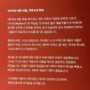 1874 | 몰입형 VR체험 전시 인상파의 밤 파리 1874 내돈내산 관람 솔직 후기