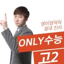 분당지일이삼공학원