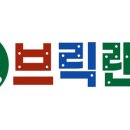 에델스틴