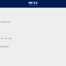J1454 네이버블로그