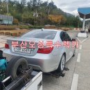 오성카크리닉 네이버블로그