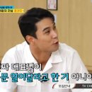 가위전설 이미지