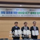 중앙전자통신 이미지