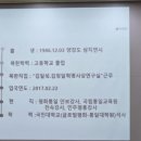 국민대학교 글로벌평화 통일대학원 이미지