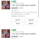 (주)초원식품 이미지