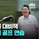 경호 스크린골프연습장