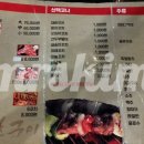착한양꼬치구이 이미지