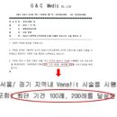 참하지외과의원 이미지