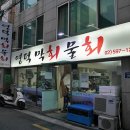 우면산7-2-2 이미지