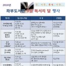 와부도서관 이미지