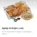 쏙닭쏙닭 이미지