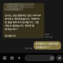 [강의평가]250514_정승호강사_청탁금지법 교육, 이해충돌방지법 교육, 공무원 행동강령 교육_강의평가.후기 이미지