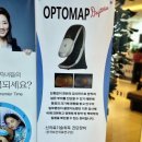 H3338 | 망막열공(망막 찢어짐, 구멍)까지.. 비문증(날파리증, 눈에 벌레가 보이는 증상), 레이저 치료 후기