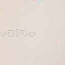 자연발달