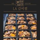 맛소문반찬 이미지