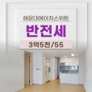 행운드림부동산중개 이미지