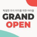 야야(YAYA) 이미지